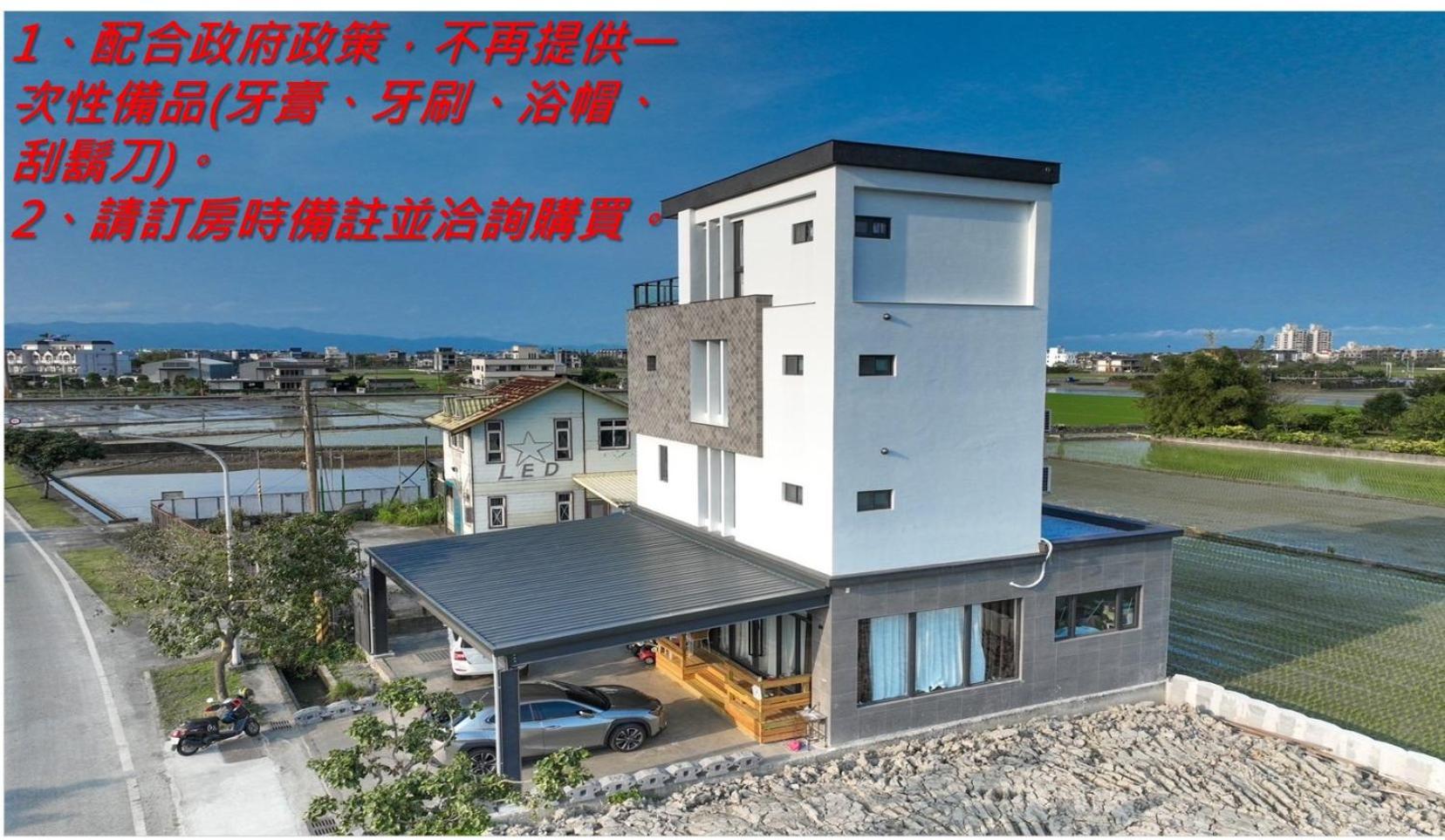 Love米渡假會館 Wujie Zewnętrze zdjęcie