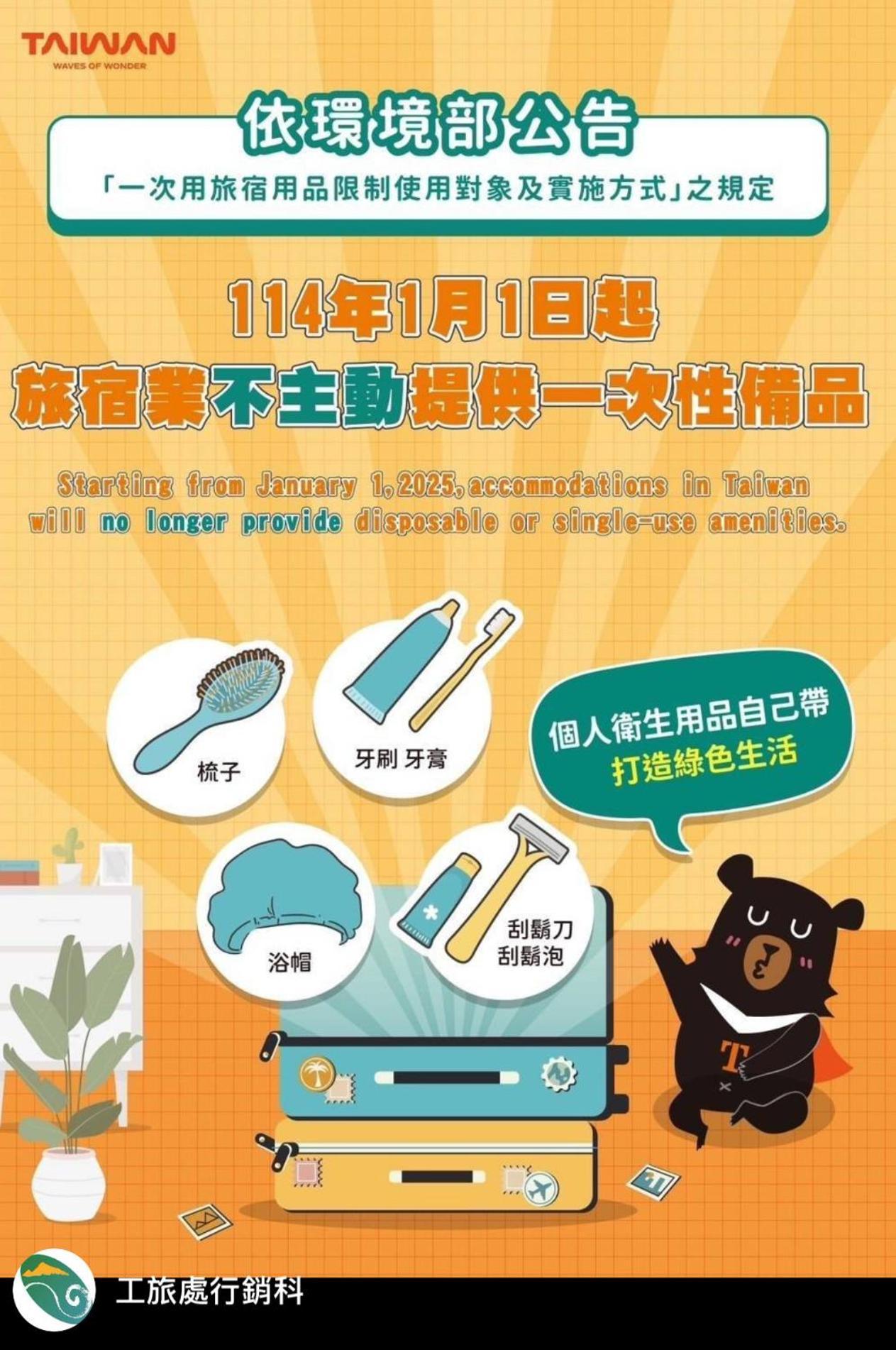 Love米渡假會館 Wujie Zewnętrze zdjęcie